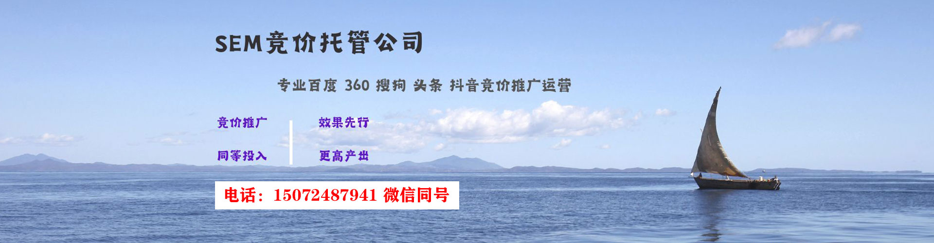 凤县百度竞价开户