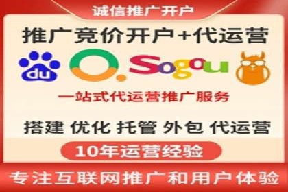SEM代运营实战：如何降低广告成本